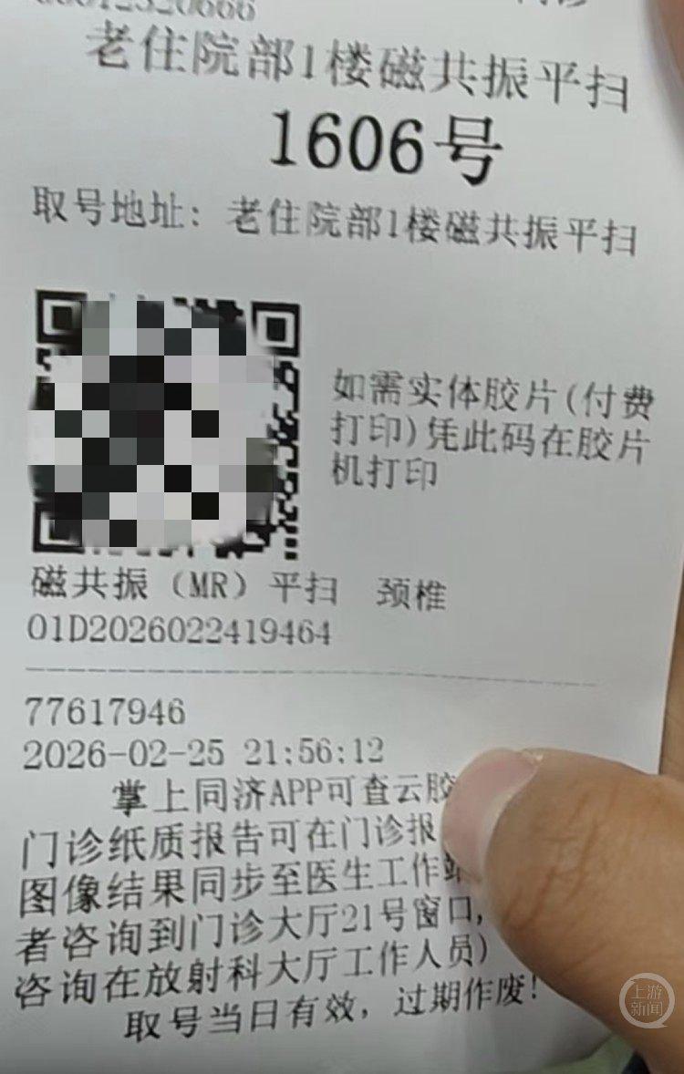 杏彩体育官网-武汉一男子称头部被固定困在核磁共振机6小时，涉事两医生被停职